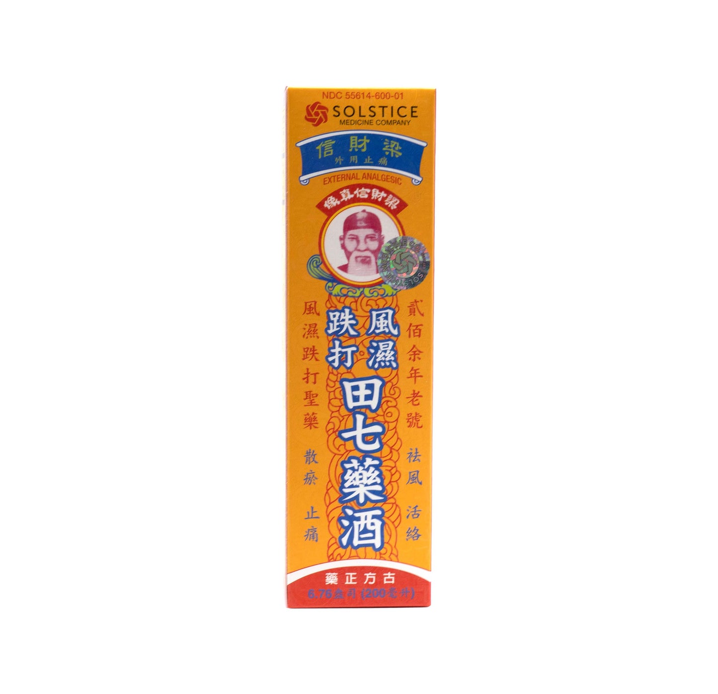粱財信風濕跌打田七藥酒