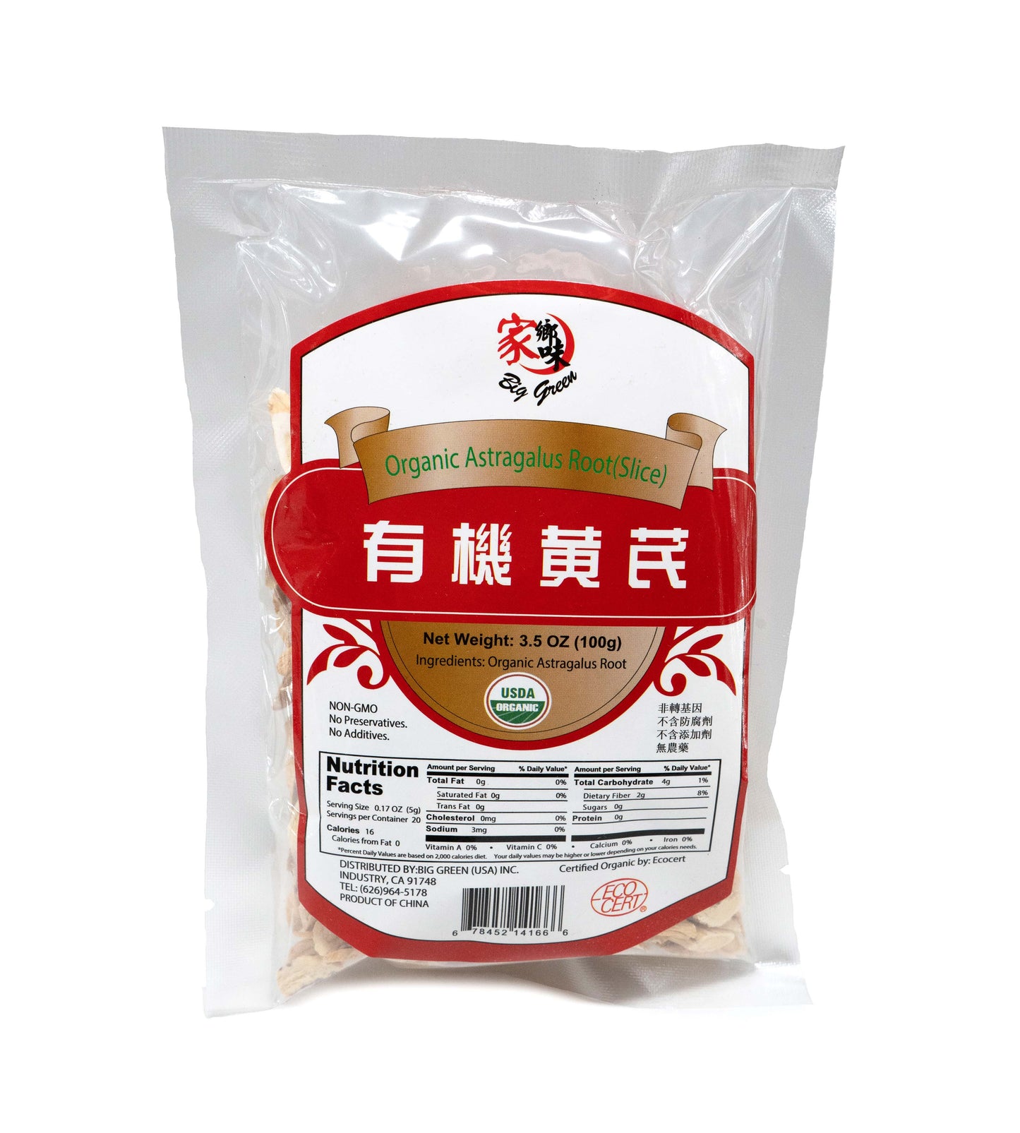 Organic Astragulus Root Sliced 有機黃芪