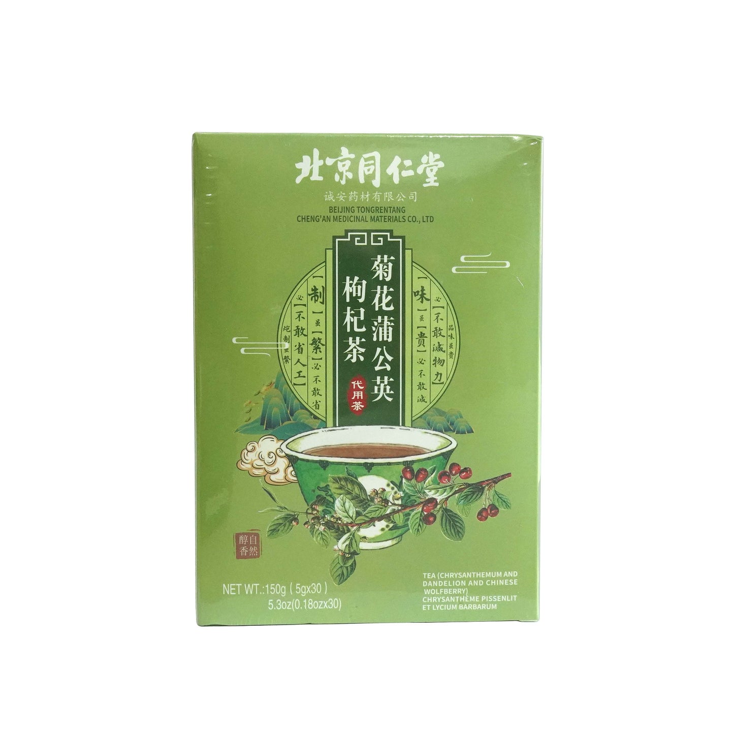 (北京同仁堂)菊花蒲公英枸杞茶