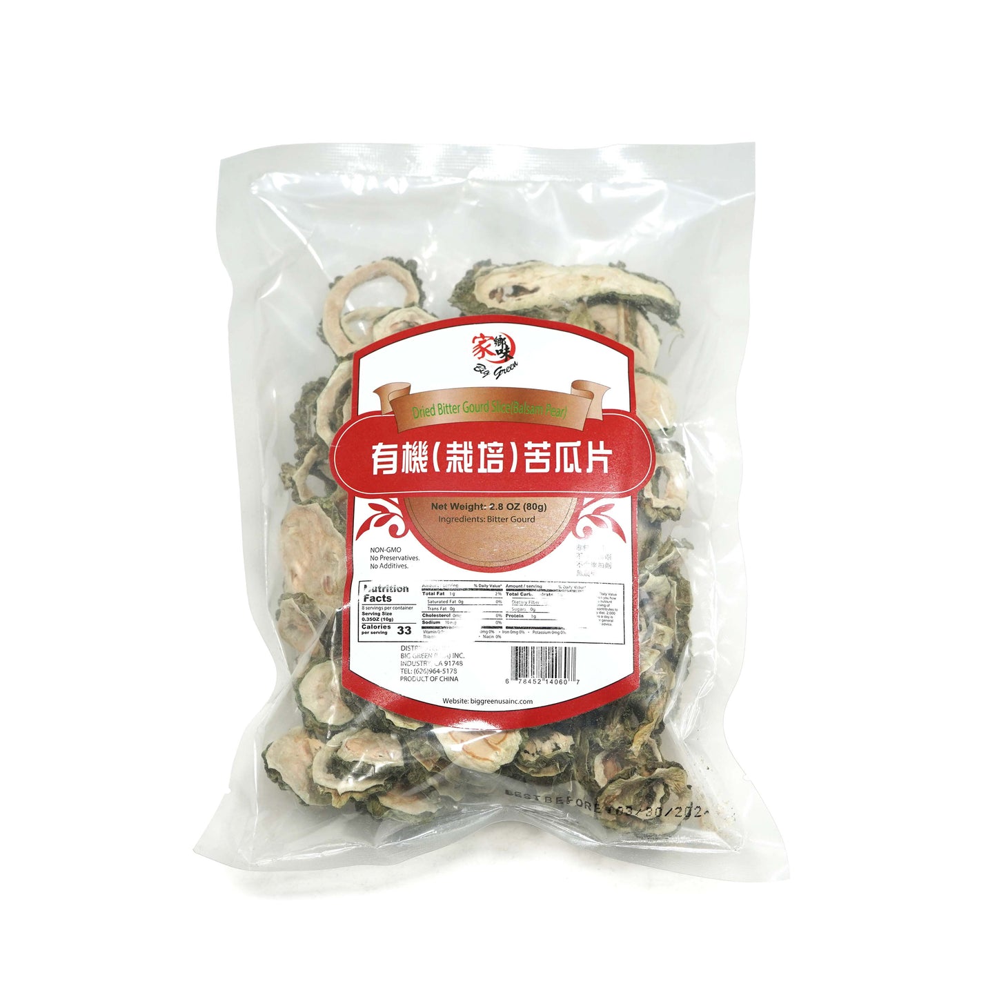 Organic Bitter Gourd Slices 有機栽培苦瓜干