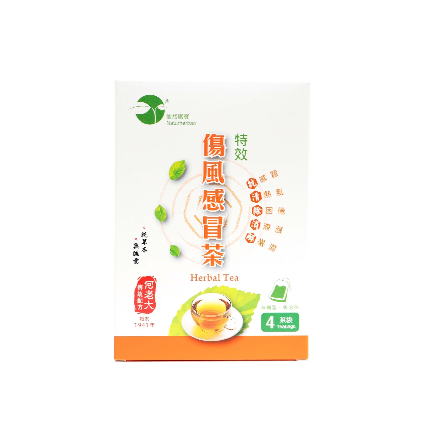 Naturherbao Herbal Tea 傷風感冒茶