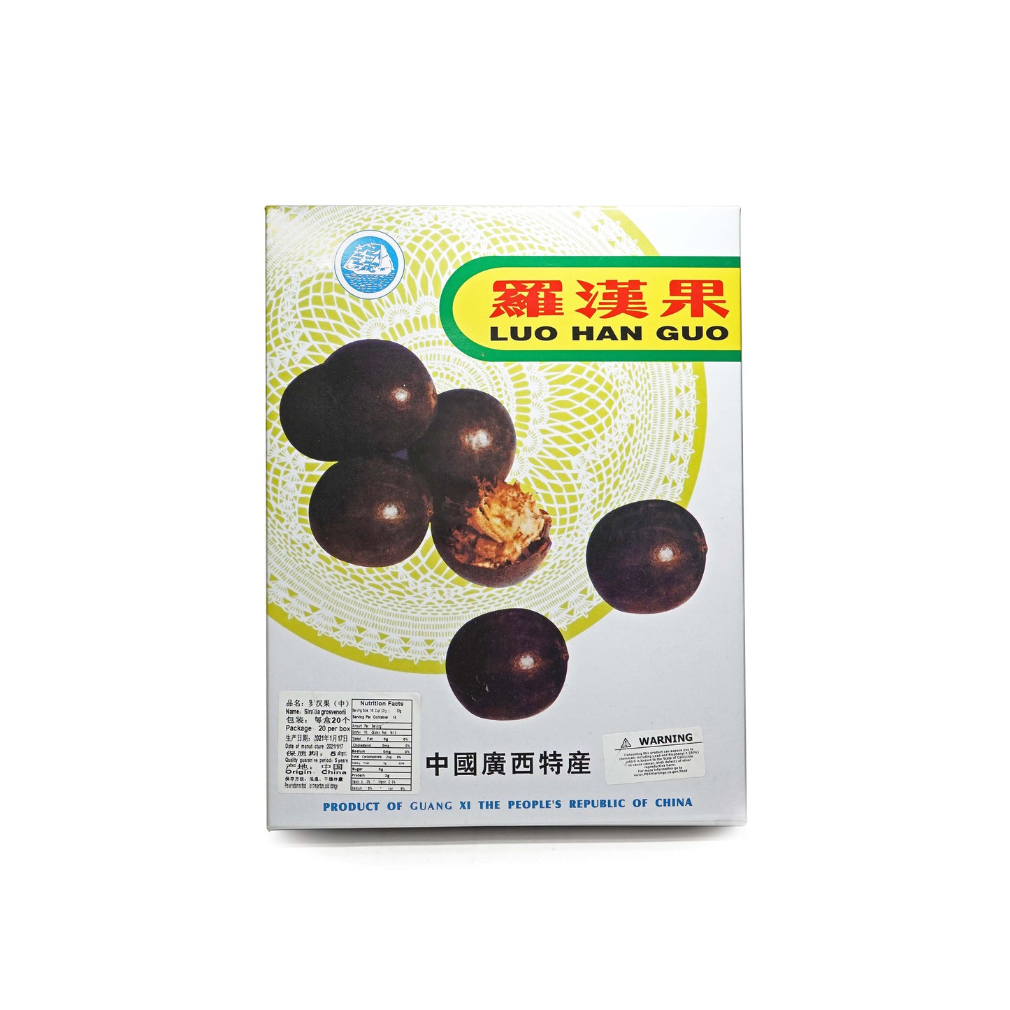Monk Fruit 羅漢果