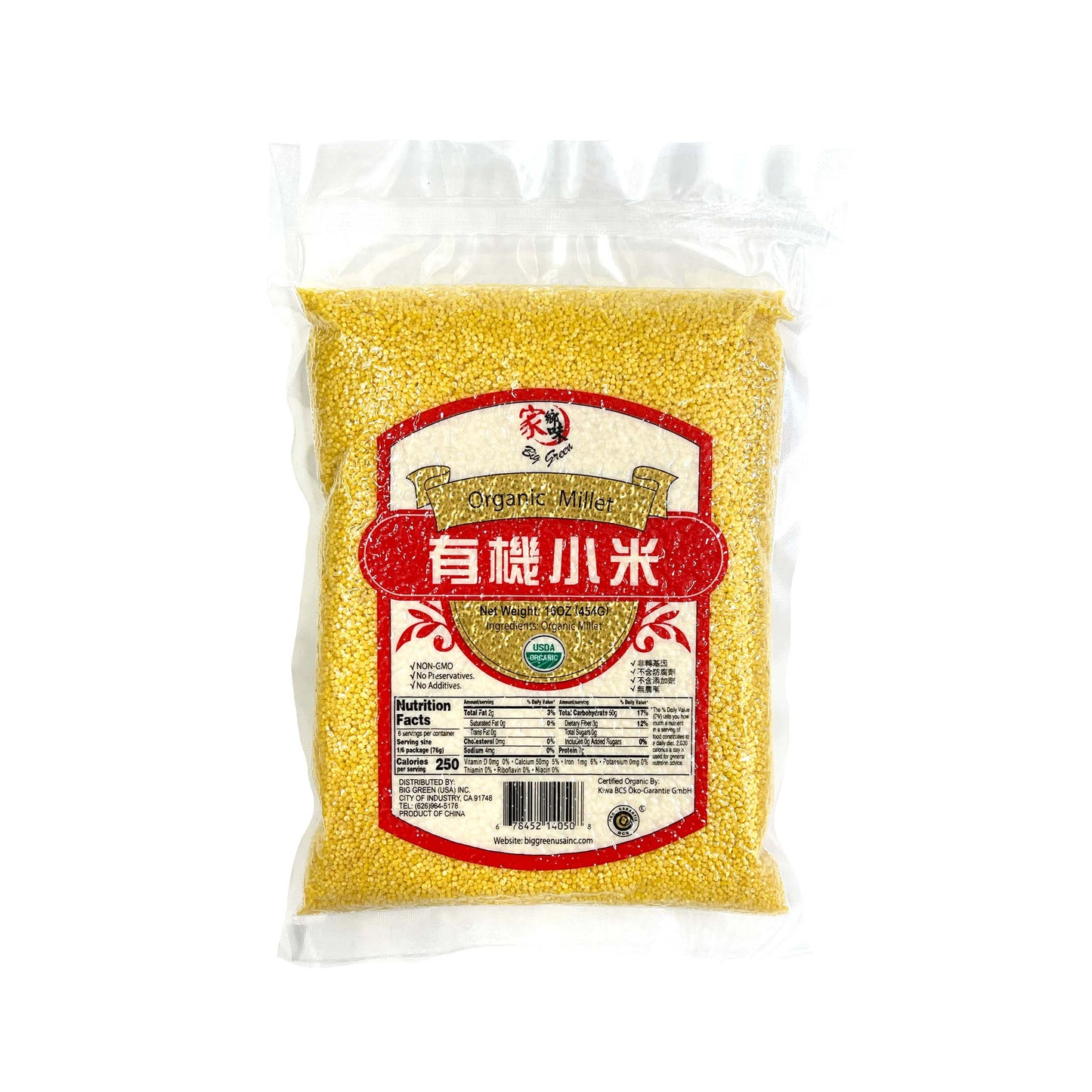 Organic Millet 家鄉味 有機小米