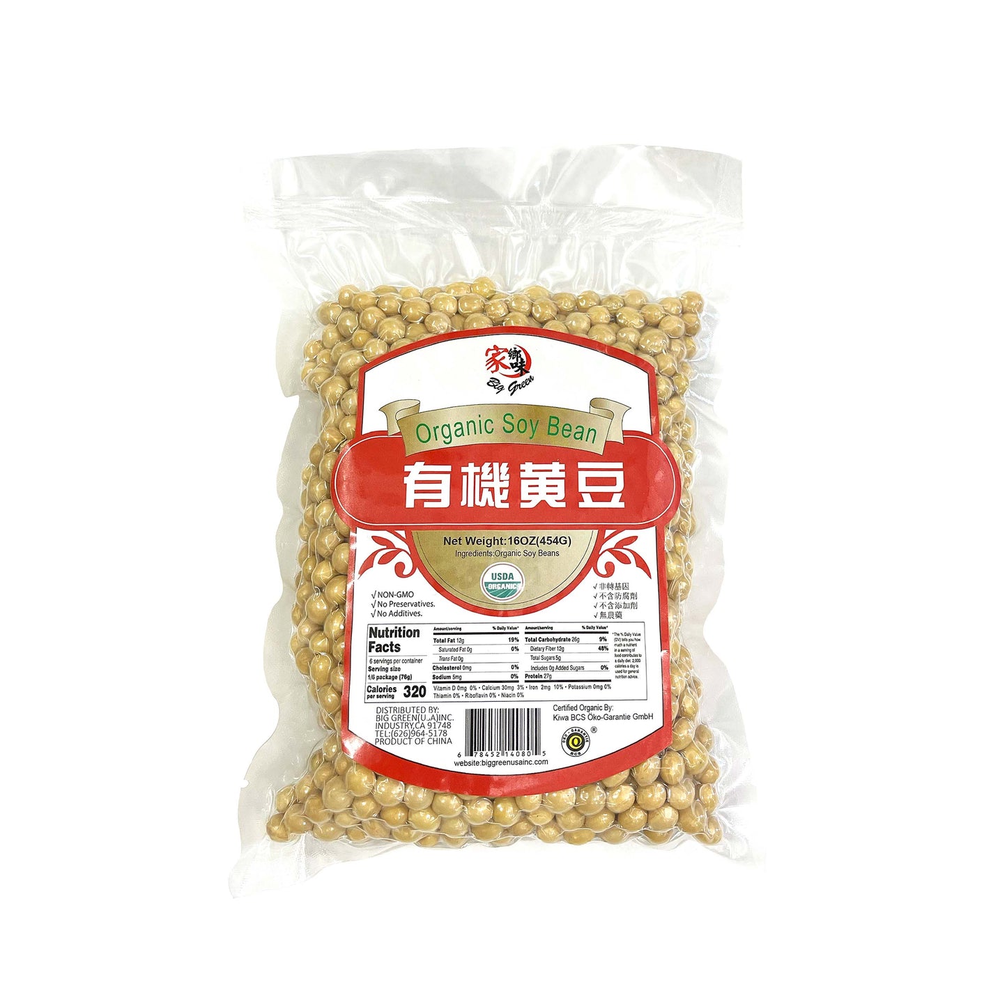 Organic Soy Bean 有機黄豆