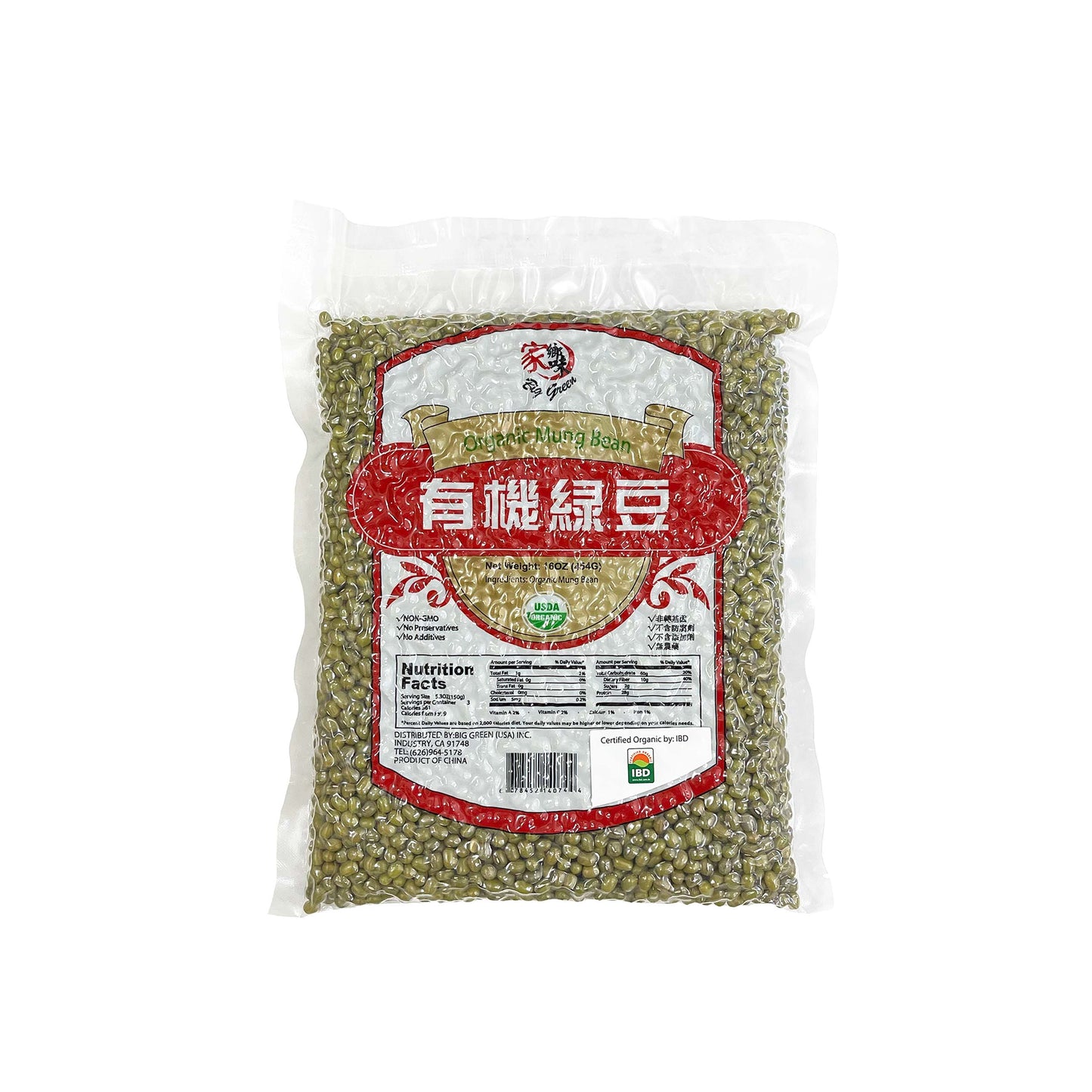 Organic Mung Bean 有機綠豆