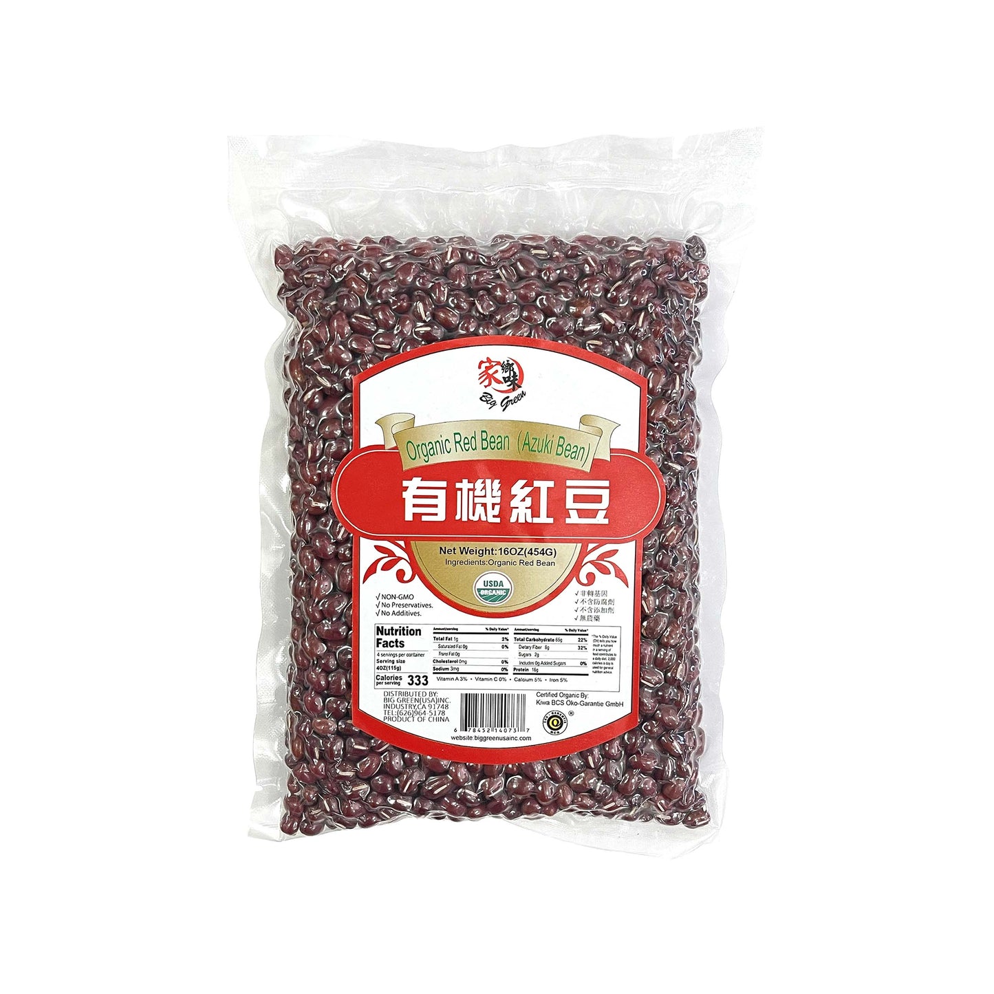 Organic Red Bean (Azuki Bean) 有機紅豆