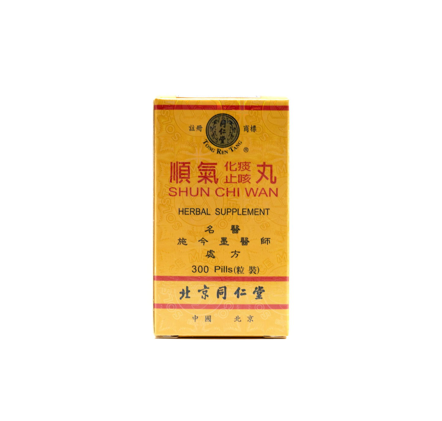 Shun Chi Wan 順氣化痰止咳丸