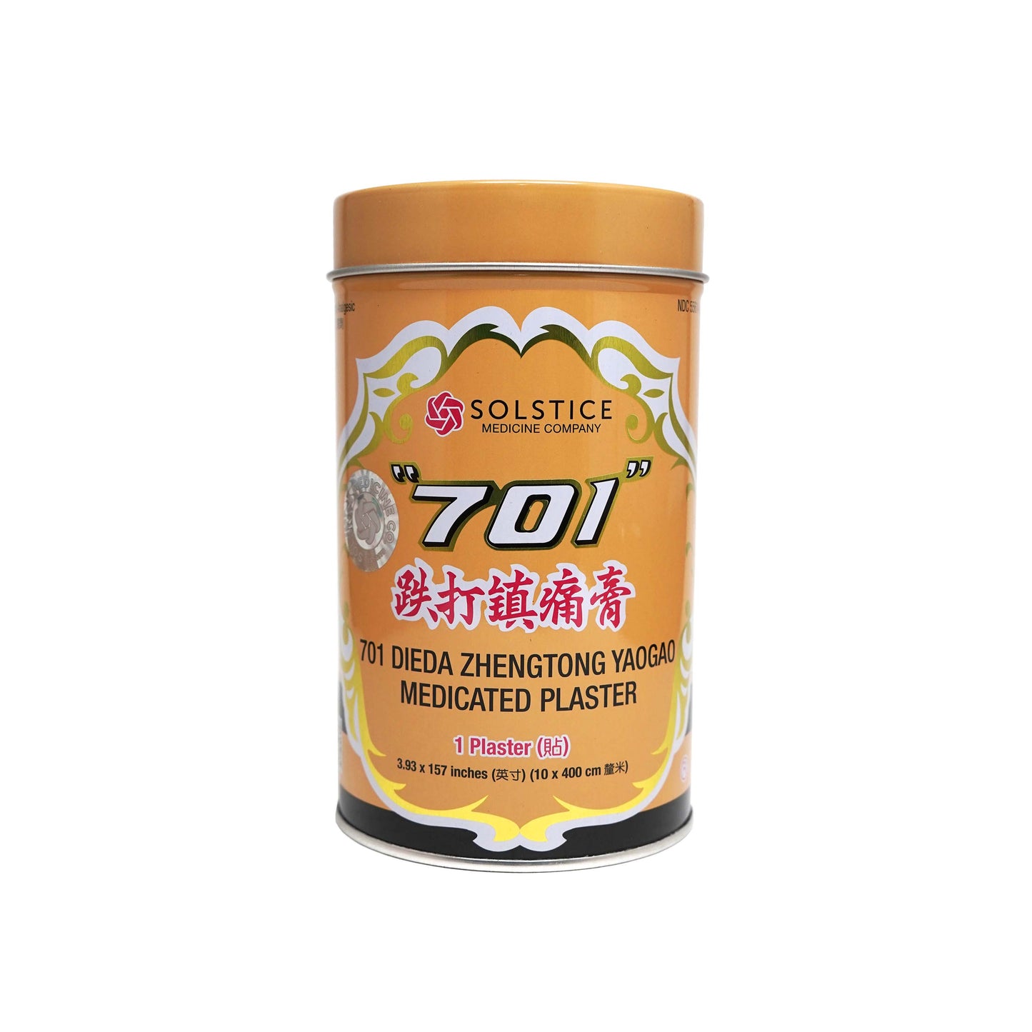 跌打鎮痛膏