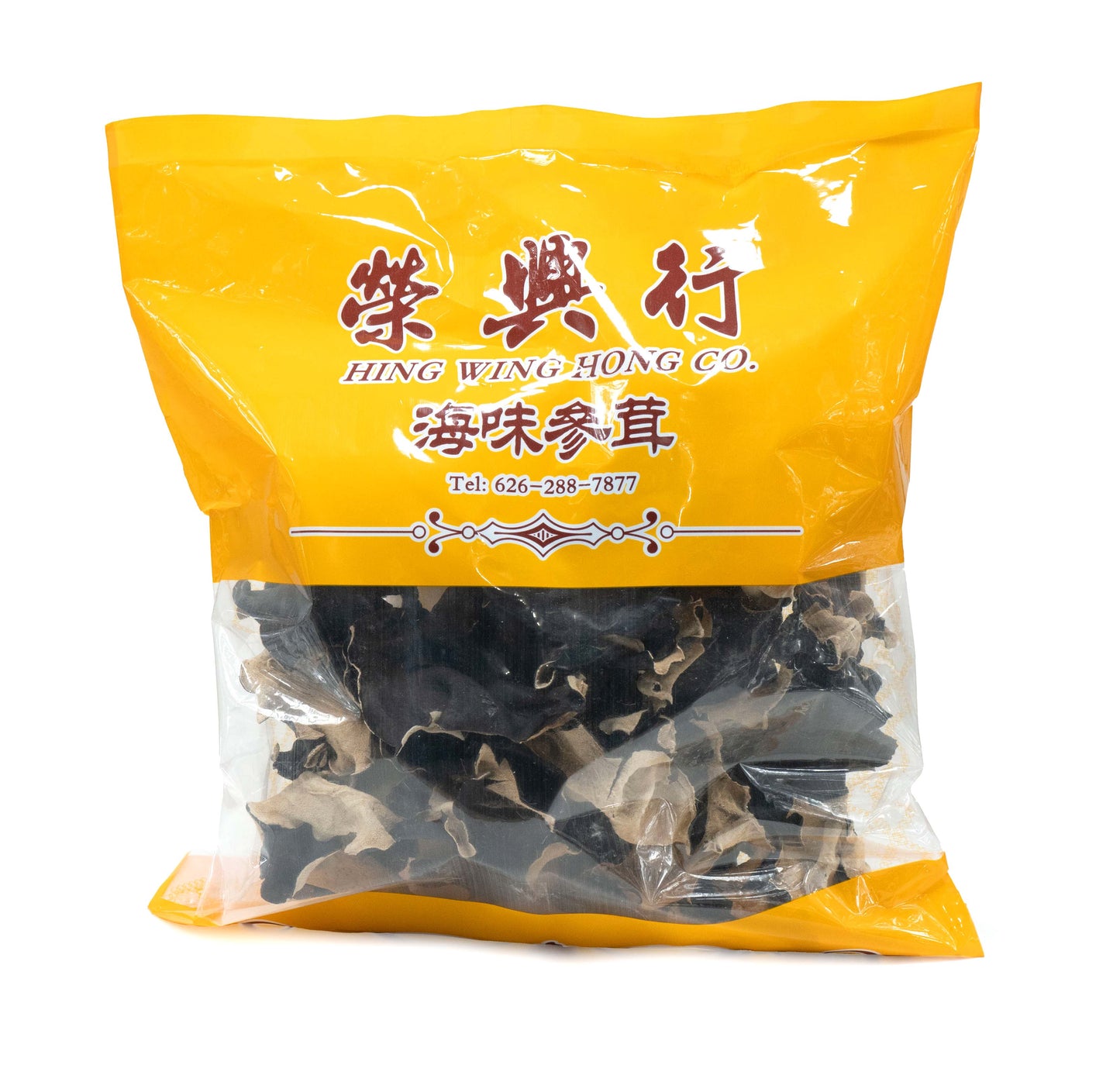 白背黑木耳