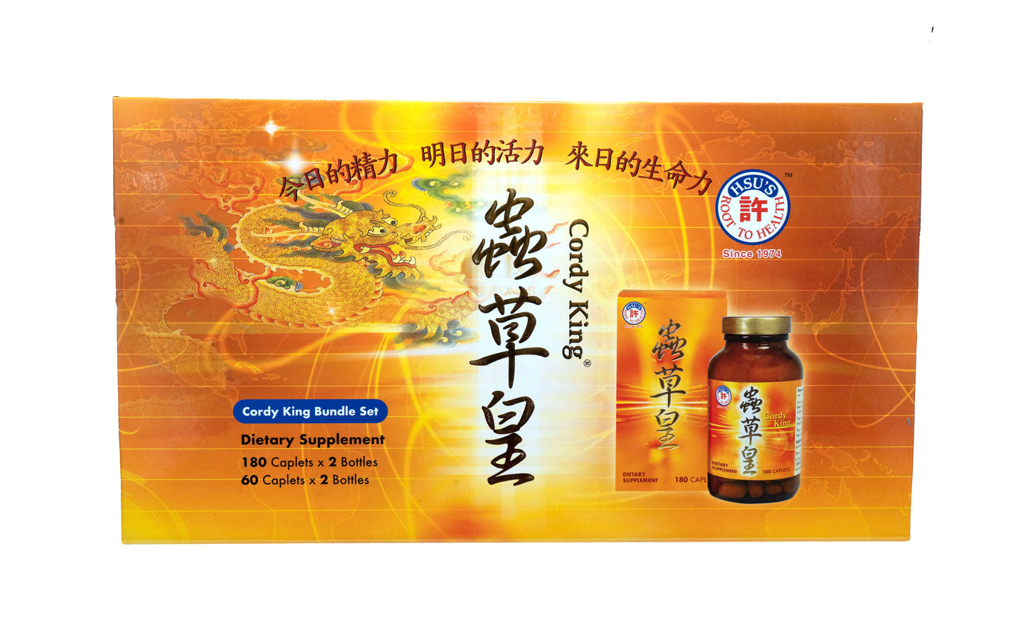  蟲草皇