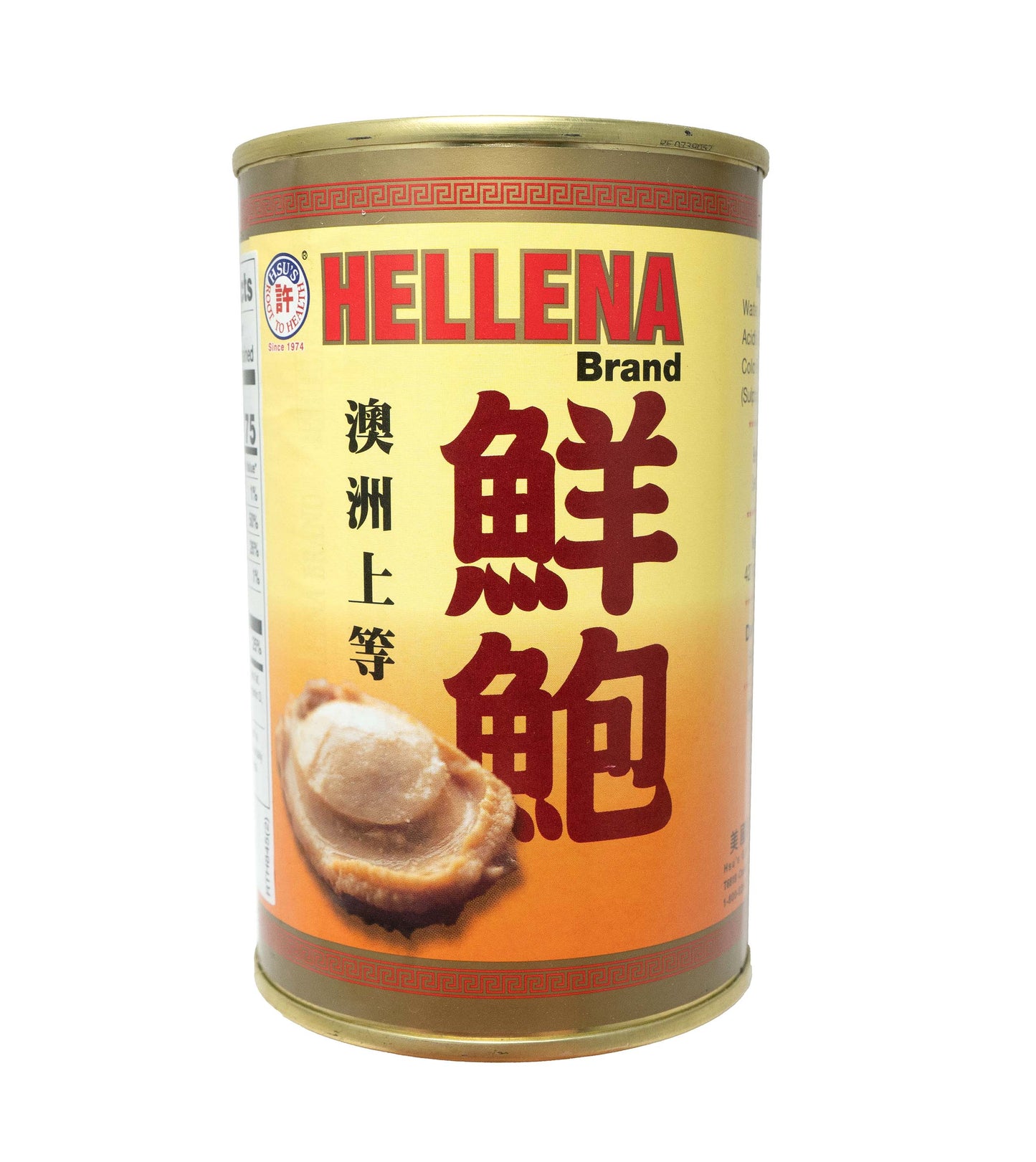 Australian Canned Abalone 澳洲清湯鮑魚2頭