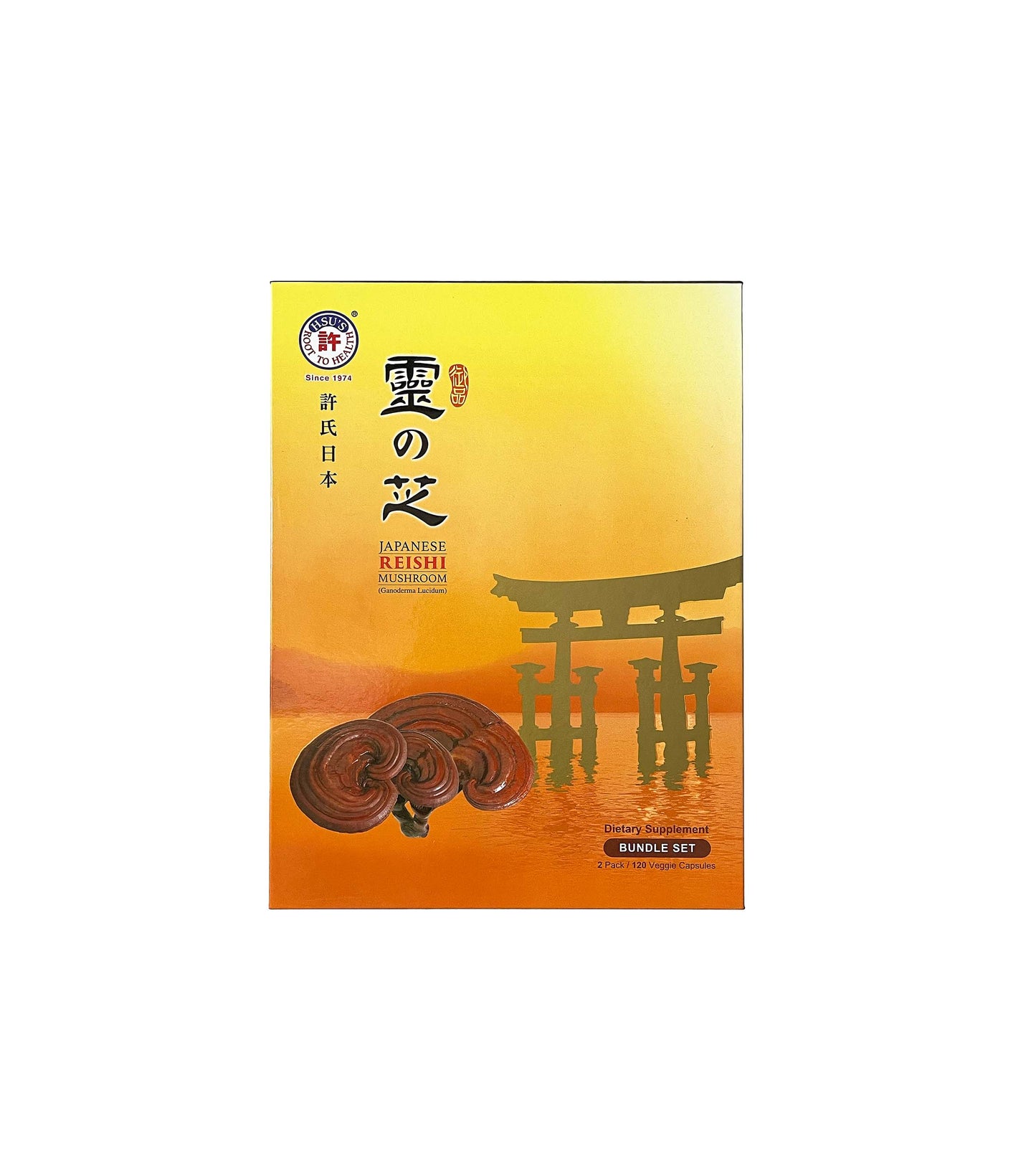 許氏靈芝