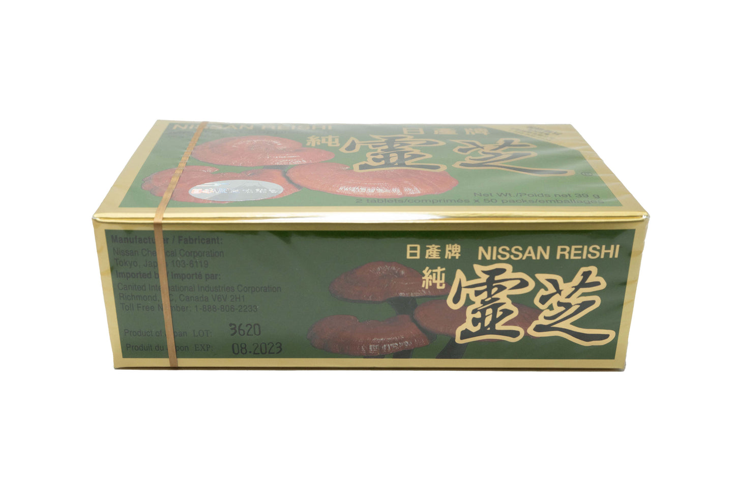 日產純靈芝