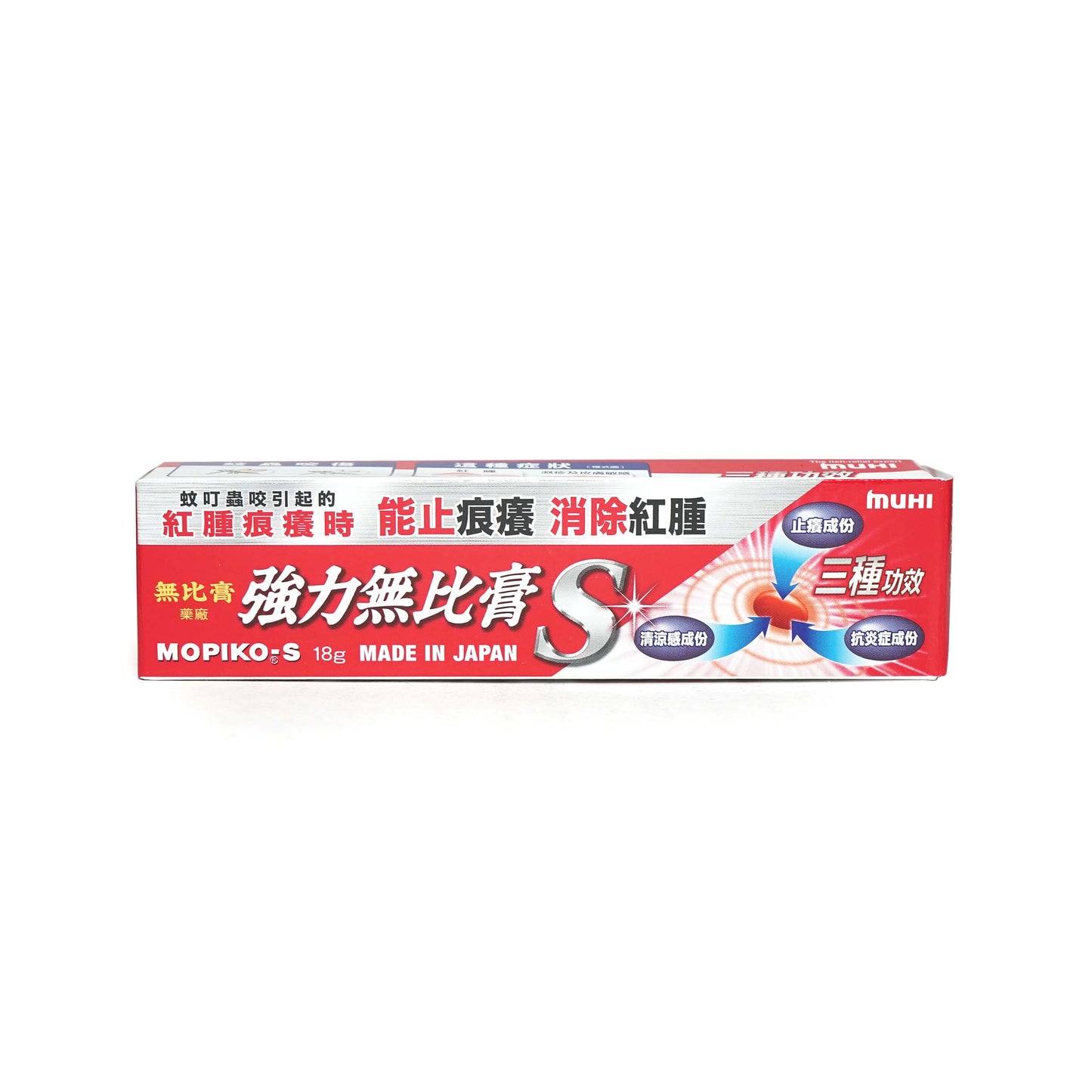 Mopiko S Ointment 強力無比膏
