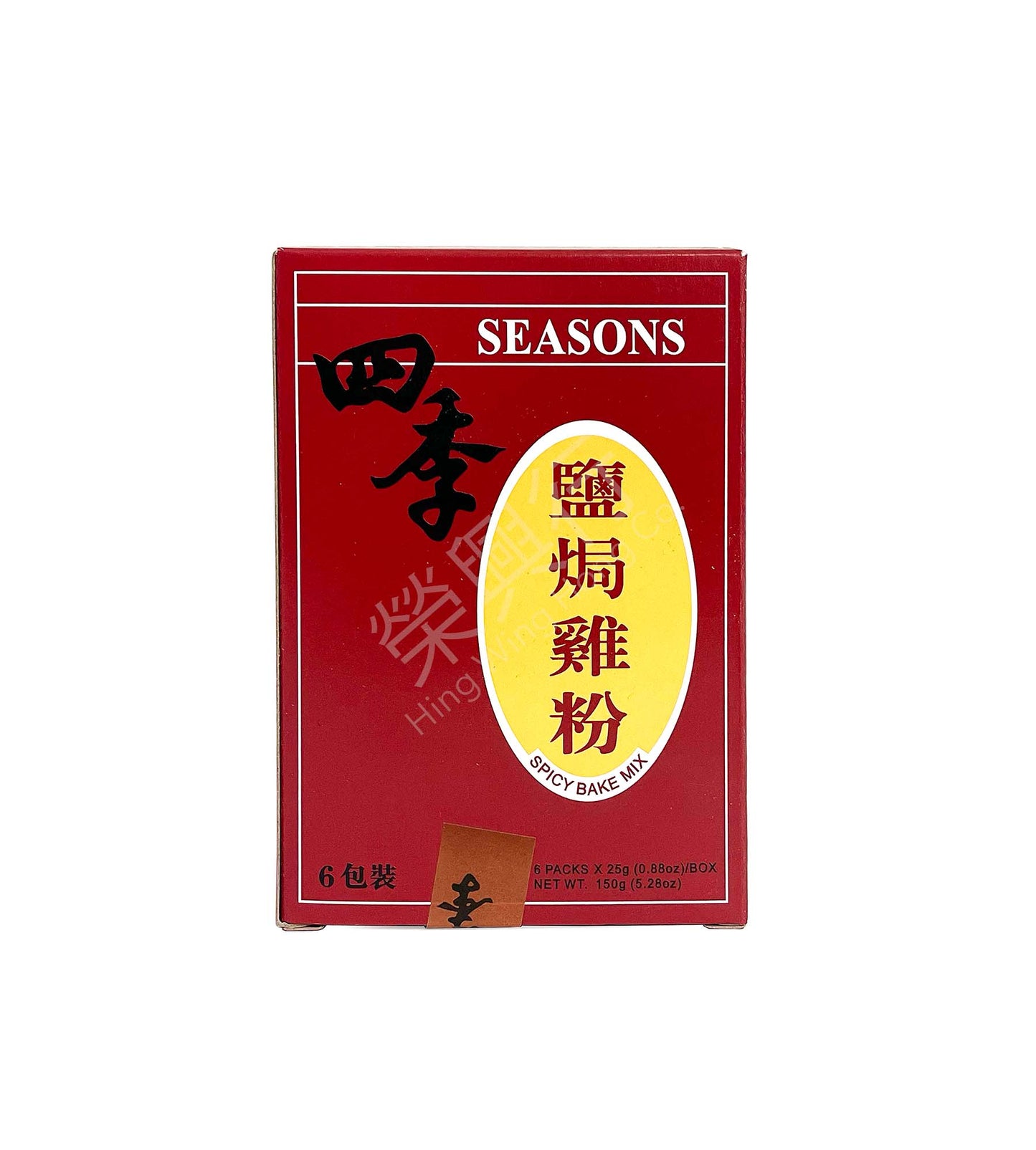 四季鹽焗雞粉