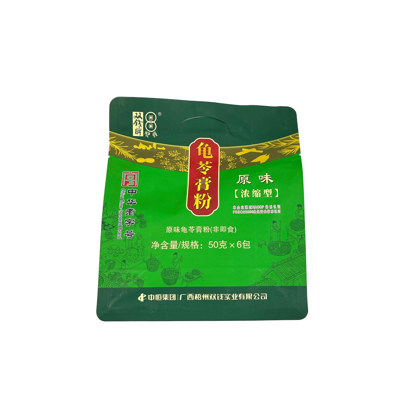 龜靈膏粉